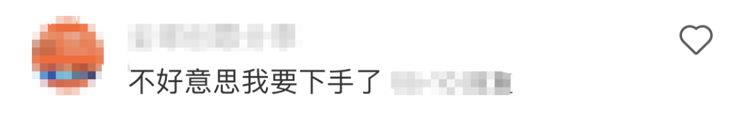网友评论