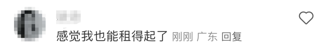 网友评论