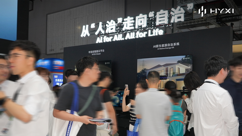 图为:华昱欣