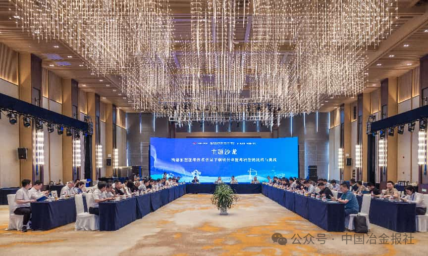 图为主题沙龙