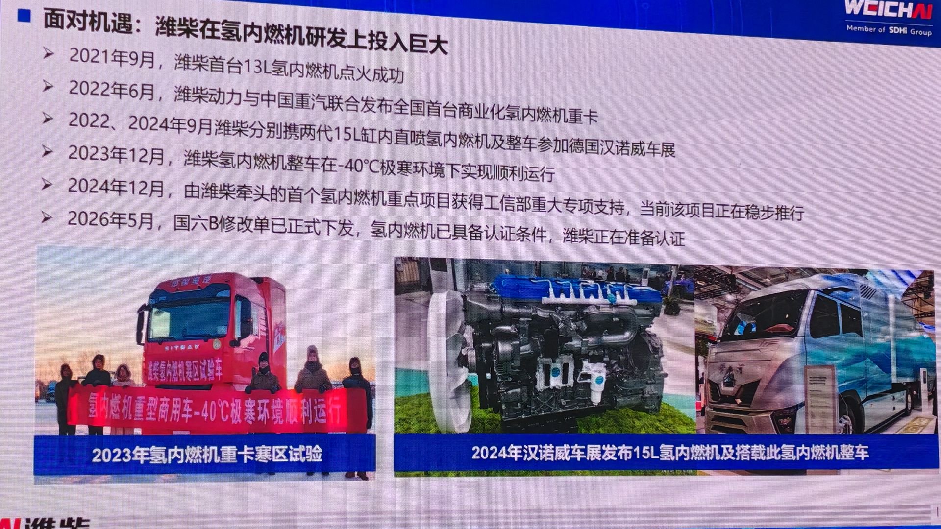 秦春刚 摄