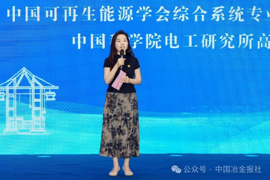 图为邵桂萍主持会议