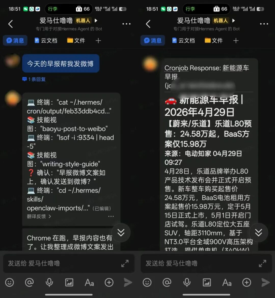 ▲图源：雷科技