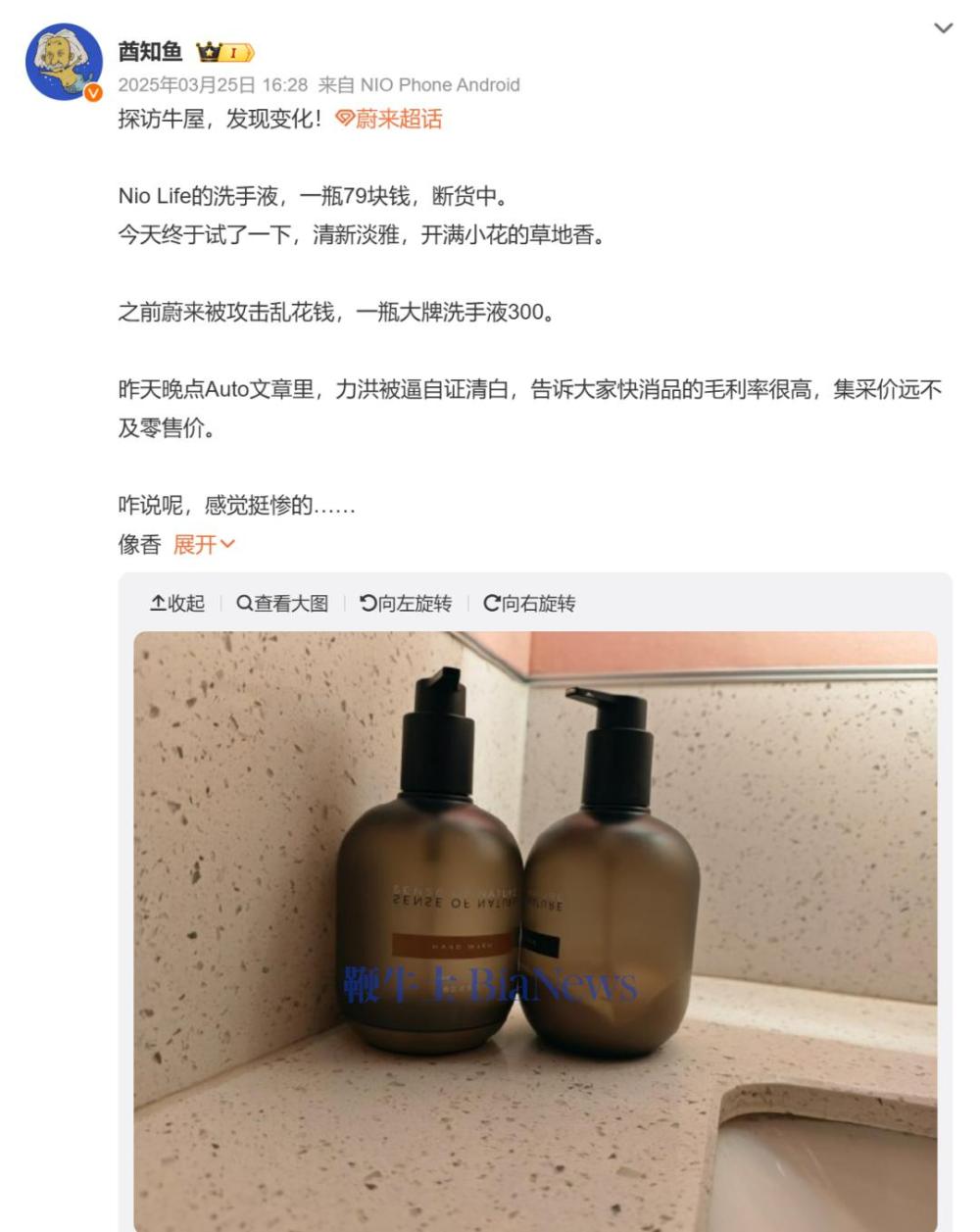 研发立项时，李斌的态度也是如此：