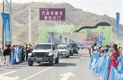 画里有话丨天山幸福路 越走越宽广