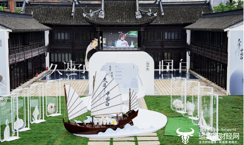 佰草集「久违了，中国白」新七白艺术展于上海天后宫盛大启幕