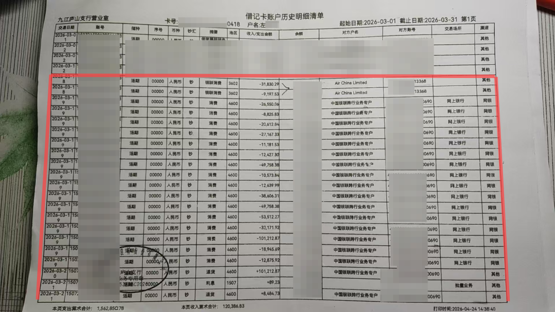 如何轻松提升DY人气？自助推广下单网址揭秘！