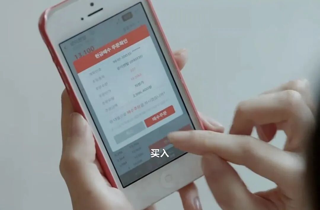 图 /《请和我的老公结婚》
