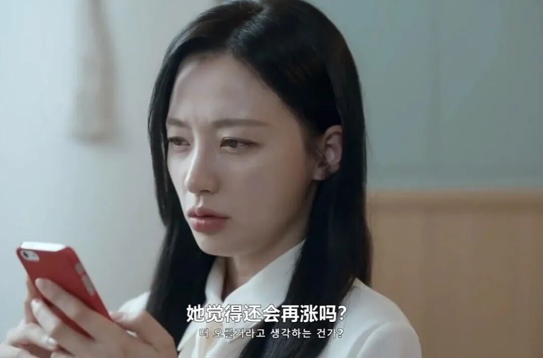 图 /《请和我的老公结婚》