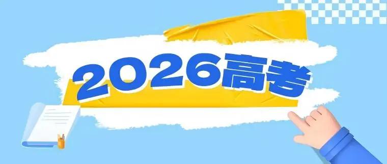来源：微言教育