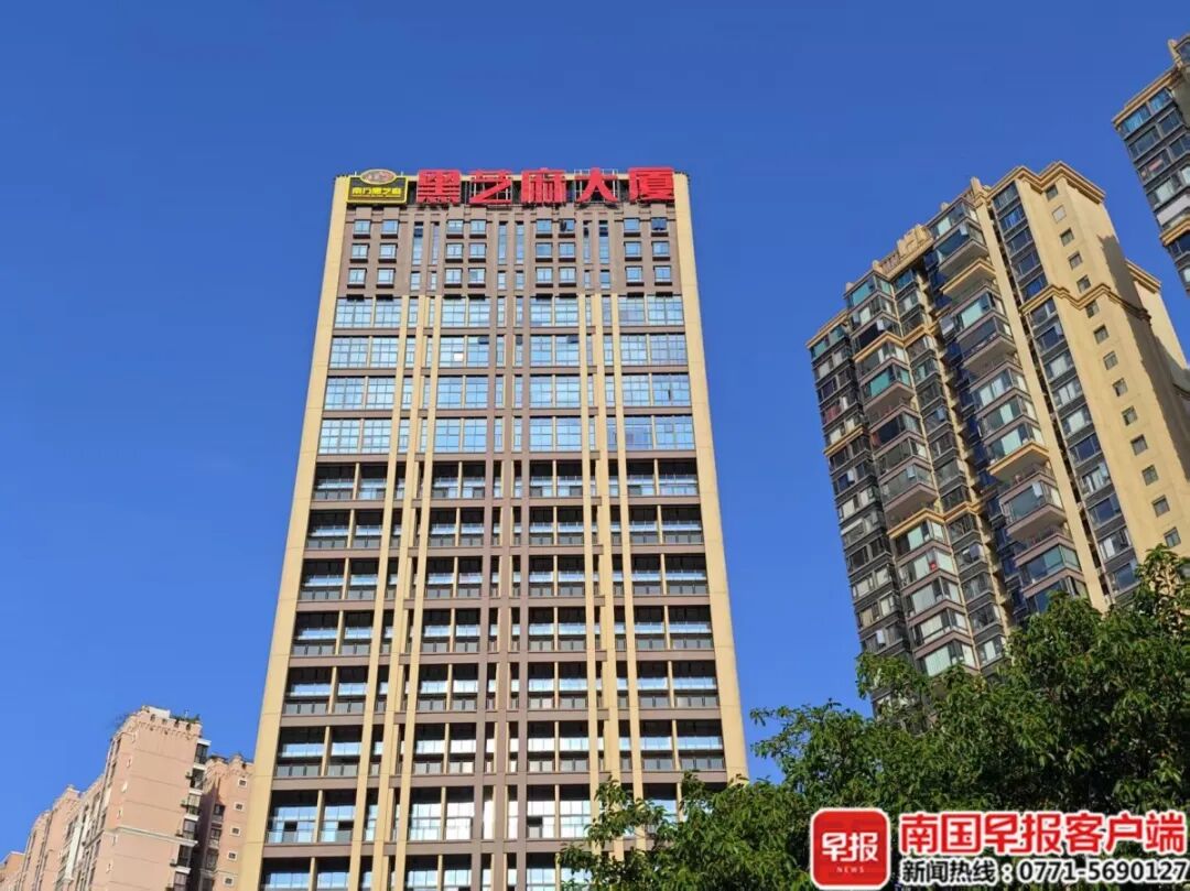 南宁黑芝麻大厦。南国早报全媒体记者 蒋保平摄
