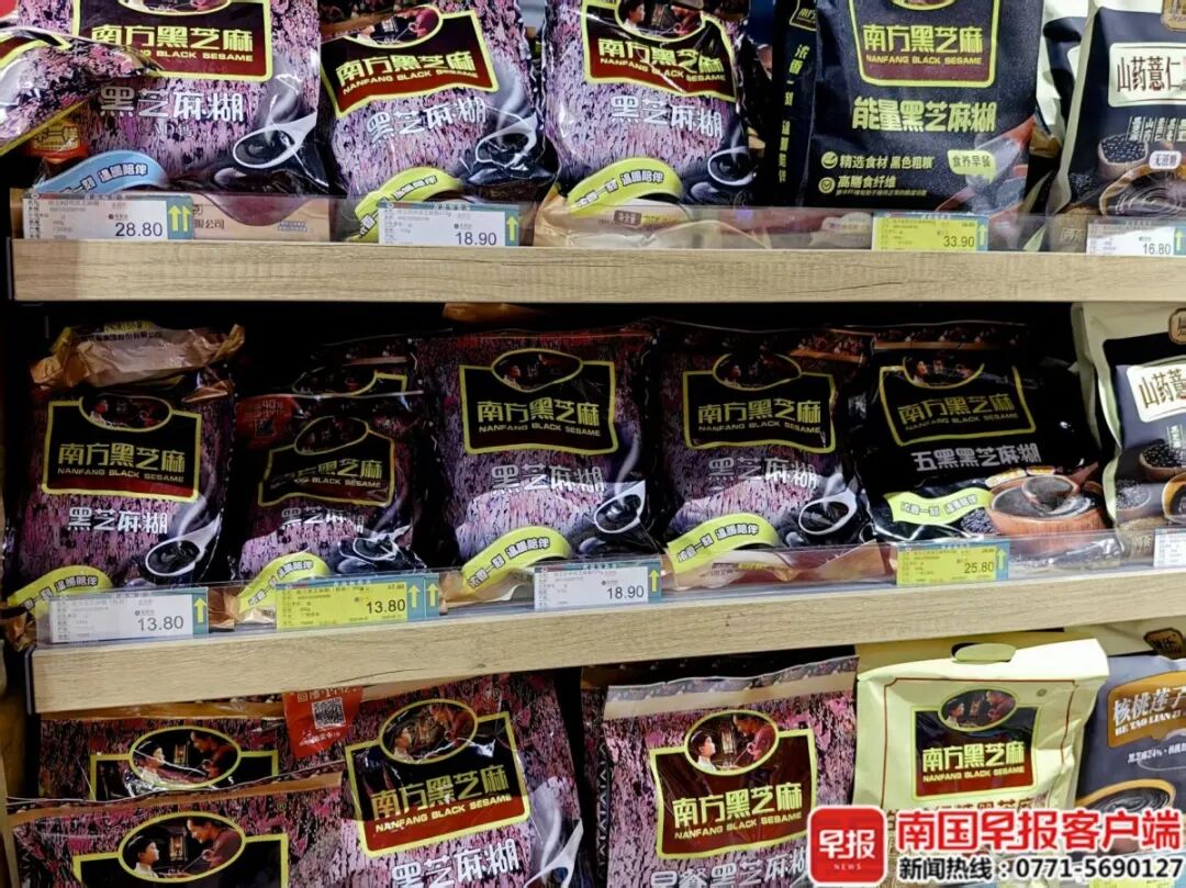 超市货架上陈列的黑芝麻系列产品。南国早报全媒体记者 蒋保平摄
