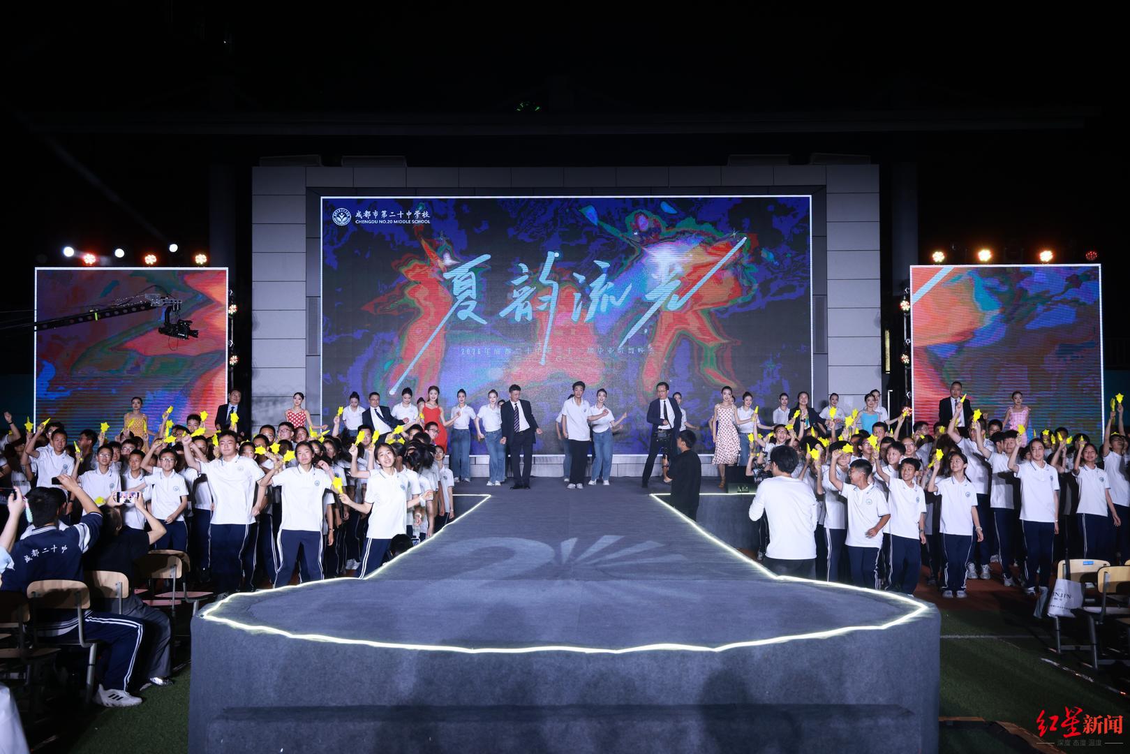今年主打拉丁舞！毕业限定“唱跳”表演，成都这所学校持续了18年