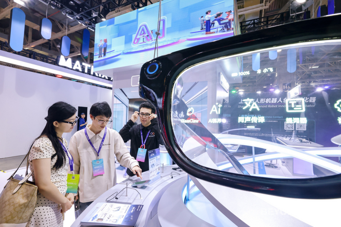 科大讯飞展位 讯飞AI眼镜  来源：BEYOND Expo官方