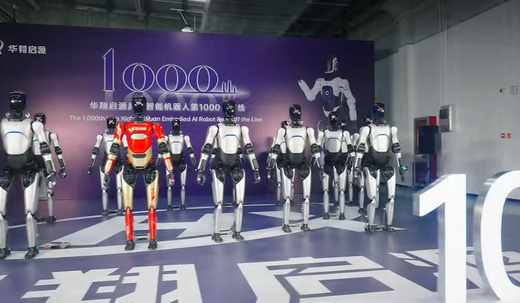 华翔启源第1000台