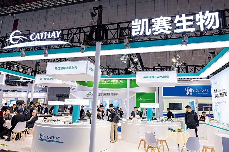 图为凯赛生物展台。