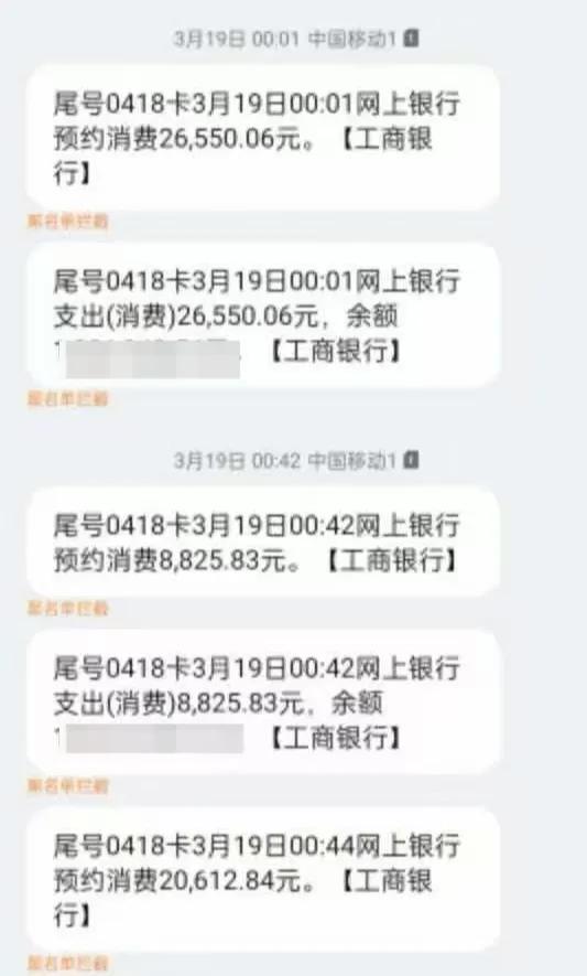 工商银行短信提醒是多少钱 工商银行短信提醒是多少钱