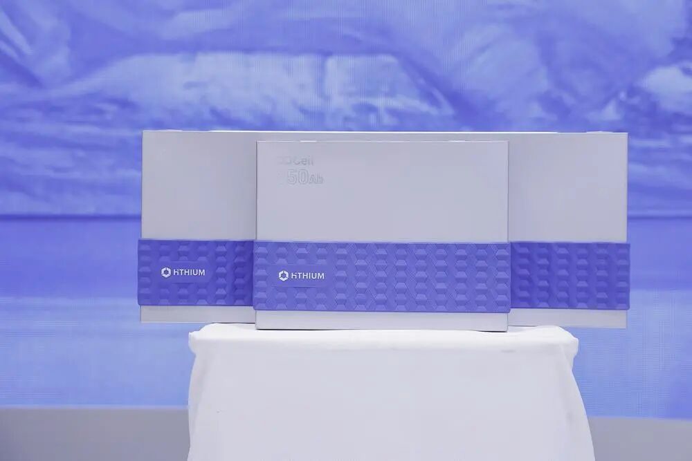 图：海辰储能650Ah新品