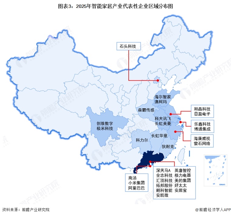 智能家居产业园区分布图：山东省智能家居相关园区分布最多