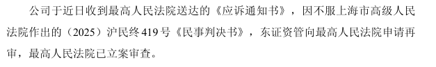 图源：2026年6月3日建元信托公告