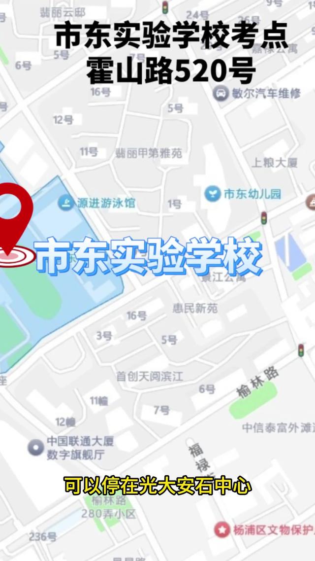 高考护航!这些考点增设临时停车位,停车攻略快收好|考点_新浪财经_新浪网