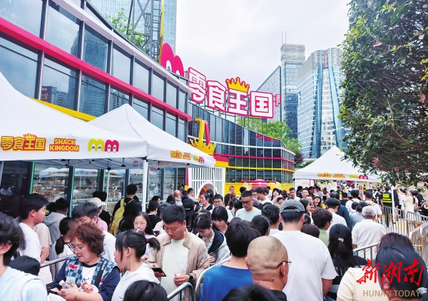 零食王国。图源：新湖南