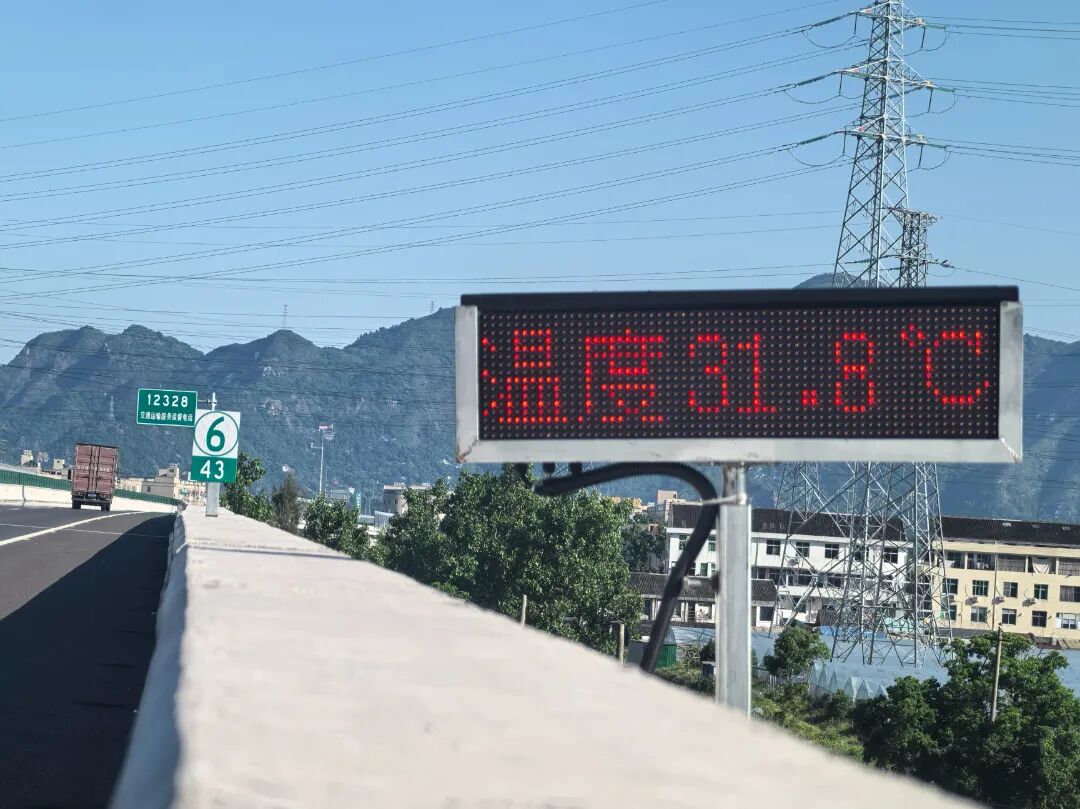 瑞苍高速桥面温度计  周建华摄