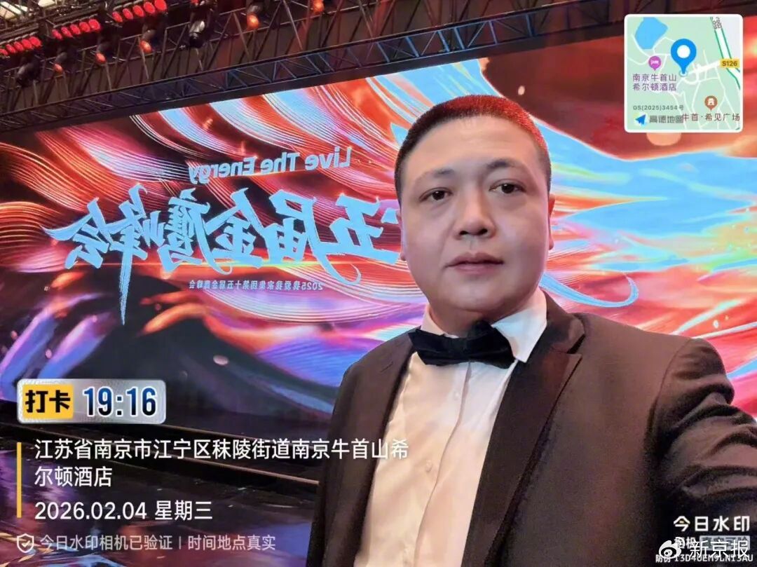 今年2月4日，文东军前往江苏南京参加公司举办的金鹰峰会。受访者供图