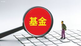 一年猛增42.47%！私募证券类基金规模“狂飙”