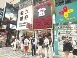 有人“打飞的”抢开户，内地客户涌入香港券商银行