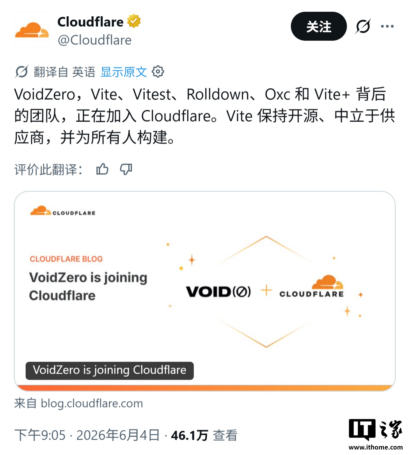 尤雨溪创办的 VoidZero 官宣加入 Cloudflare，前端 Vite 等保持开源|前端|it之家_新浪科技_新浪网