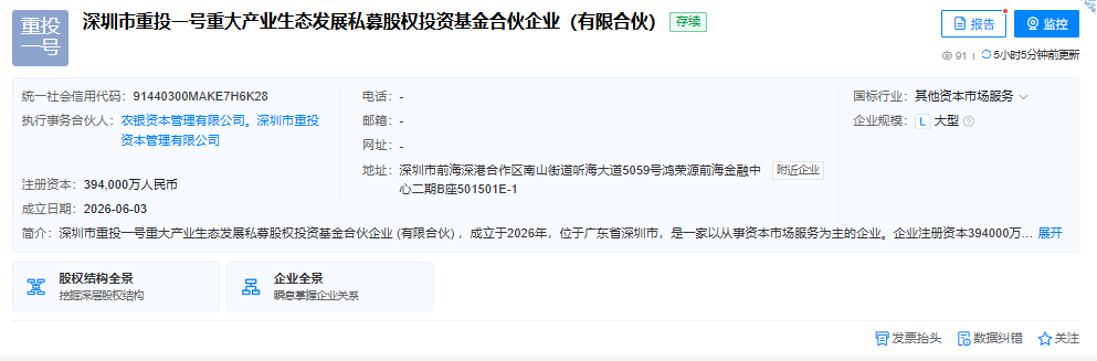 中国人民大学教育基金会做LP