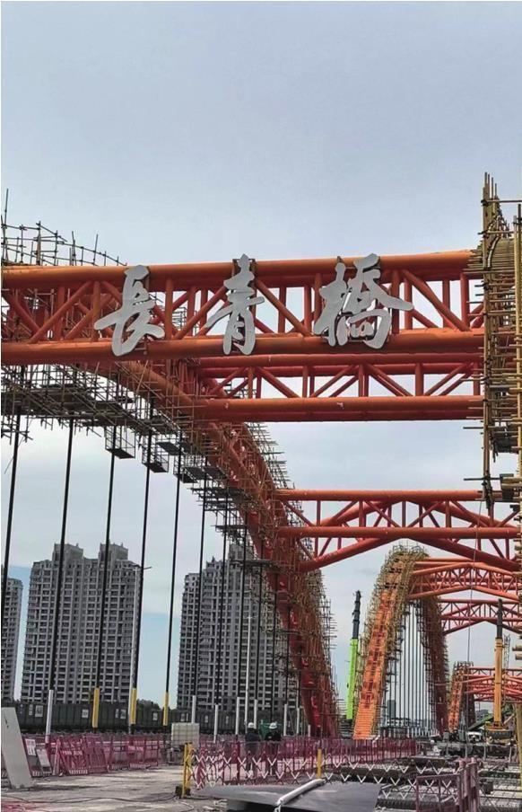 沈阳长青桥主桥加固改造项目，目前已全面进入桥面板更换的关键阶段，预计8月初完成全部桥面板更换。 沈阳市城乡建设局供图