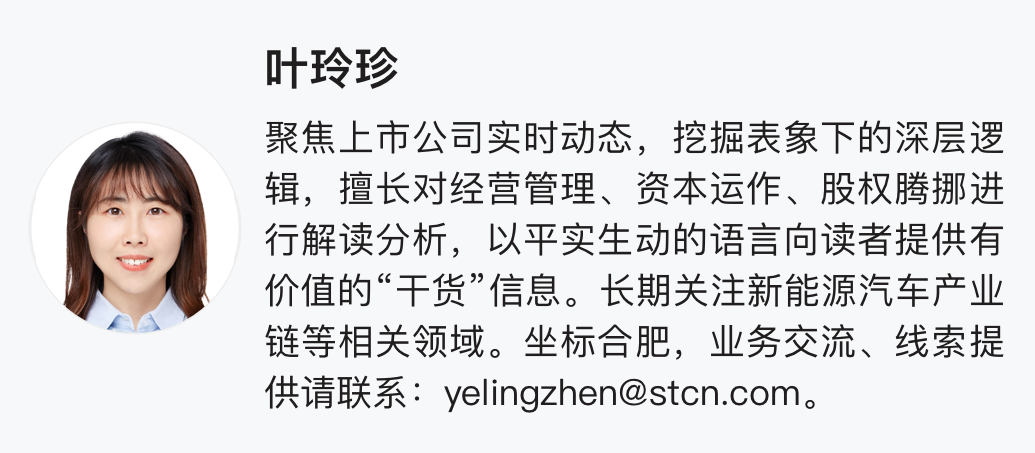 责编：陈丽湘