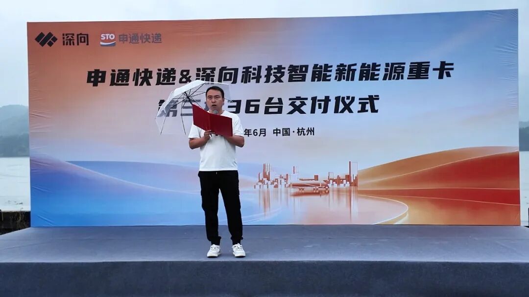 （申通快递浙江车队长徐春亮发表讲话）