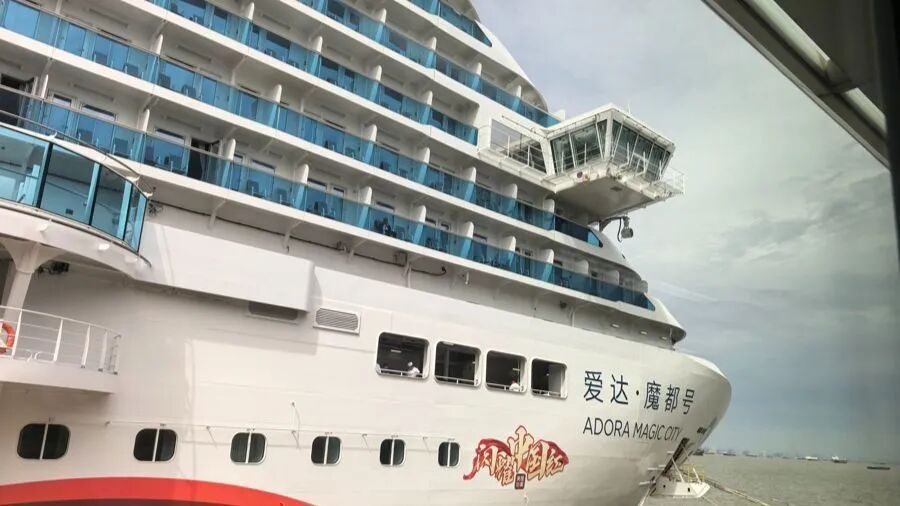 达.魔都号停靠在吴淞口国际邮轮航码头。李宝花 摄