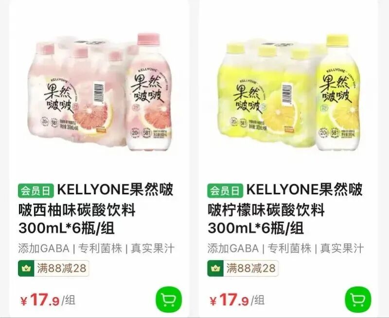 宗馥莉品牌复兴！KELLYONE重出江湖，娃哈哈系企业密集更名去