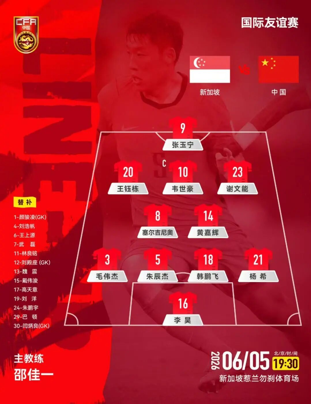 埃及对阿根廷免费在线观看视频_埃及对阿根廷智能切换直播线路_埃及对阿根廷实时比赛观看