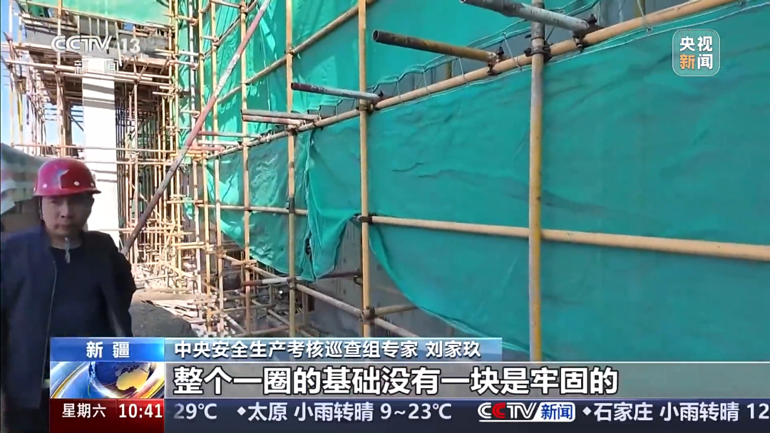 一建筑工地脚手架的基础多处悬空！中央考核巡查组专家：你们的管理人员都在这做样子，没有人去管！