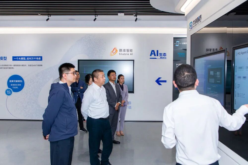 参观者在雄安人工智能产业园展厅聆听讲解。新华社发（高盟摄）