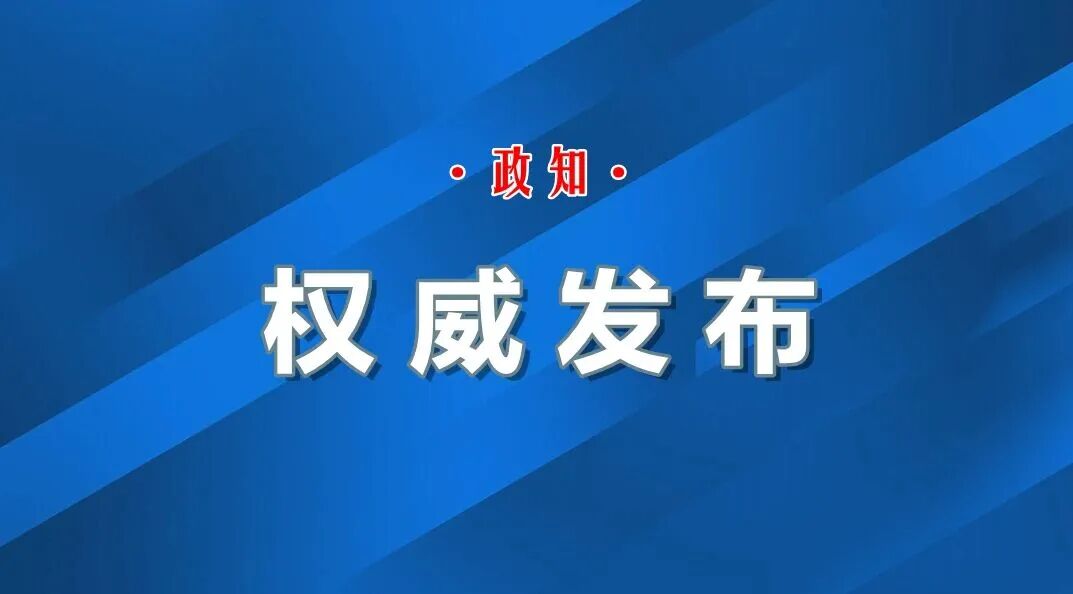 来源：新华社