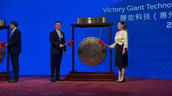 图为陈涛与刘春兰在港交所敲钟仪式