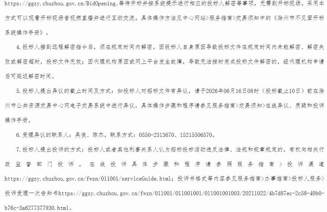 电脑版预约PG电子游戏评测-热门PG游戏体验、特色与玩法分析下载指南