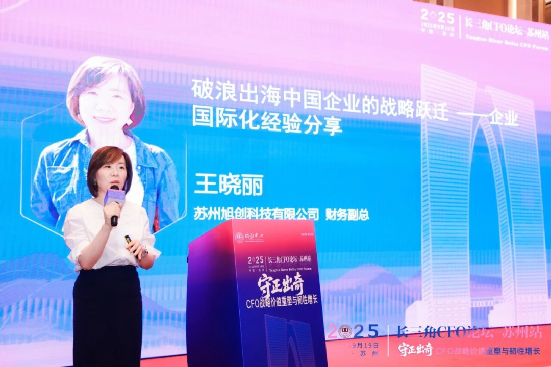 图片来源：CFO交流圈I于2026年4月22日发布的《A股最成功并购！市值接近万亿，CFO身价飙升至5亿》。
