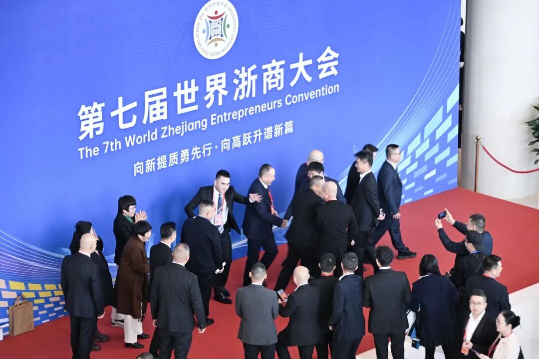 世界浙商大会。