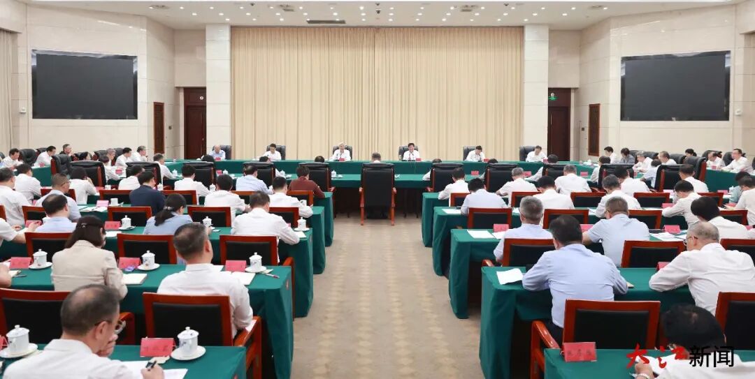 全省树立和践行正确政绩观学习教育整改整治工作推进会议召开 尹弘徐令义讲话|党建_新浪财经_新浪网