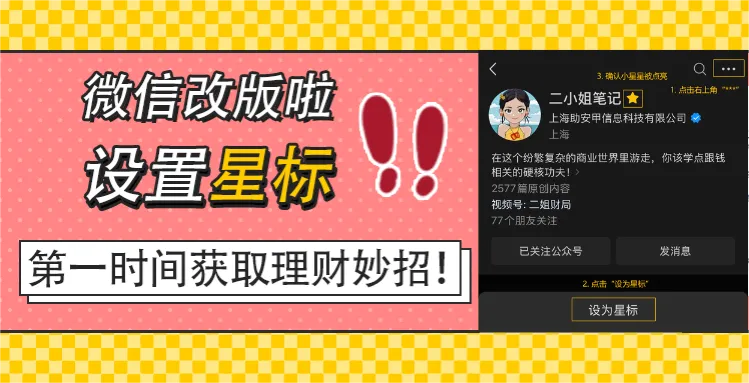 ▲点击上方卡片，关注我~