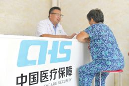医保个人账户跨省共济新规发布 1.4万亿元沉淀资金解“锁”