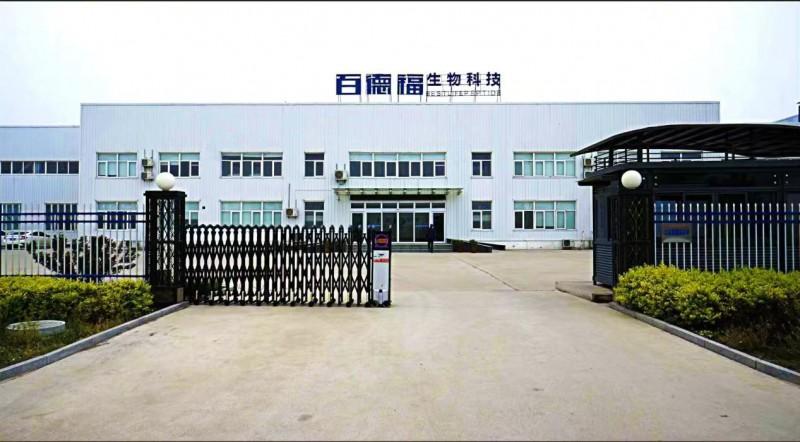 百德福科研实力——产学研协同，多项课题取得进展