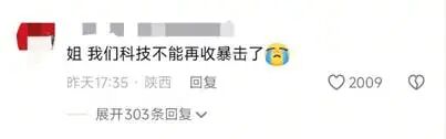 图源